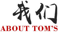 湯氏紡機(jī)